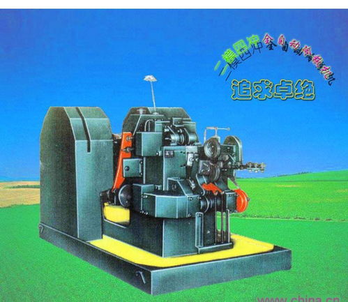 二模四沖全自動冷鐓機圖片大全 | 江蘇省宜興市恒茂環保機械設備廠